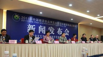 2011年中國國際糖酒會 明日開幕，定位國際化，引領行業新風向