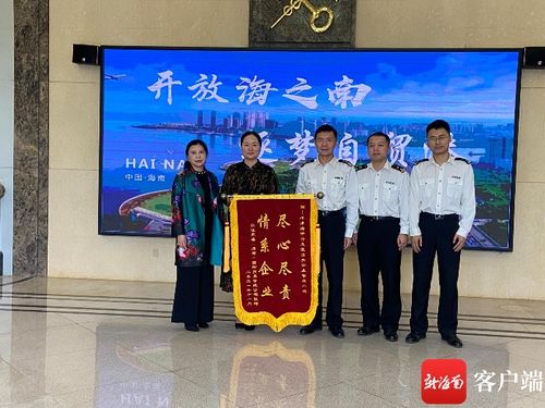 企業一個電話，洋浦海關連夜解決問題，跑出貿易“加速度”